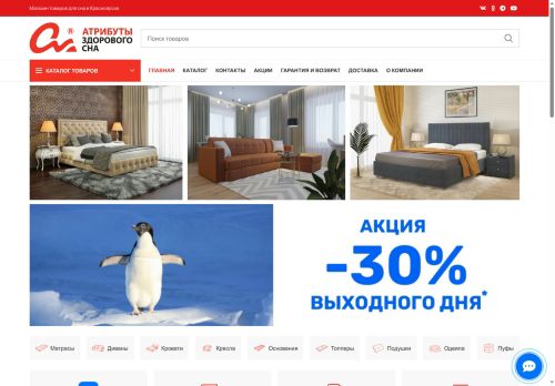 xn----7sbdbtbq3af0bvdm7k.xn--p1ai capture - 2025-07-14 22:33:36