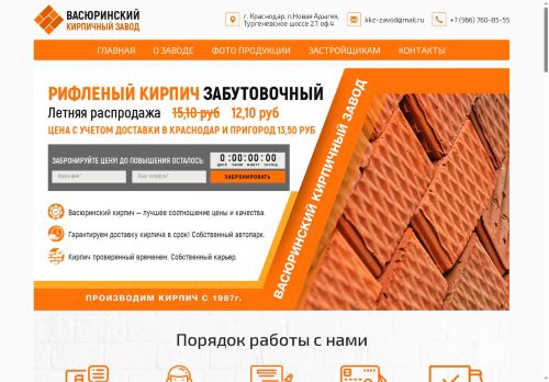 xn----7sbdewkafk1ajbsnvp6ei2e.xn--p1ai capture - 2025-07-14 22:33:36