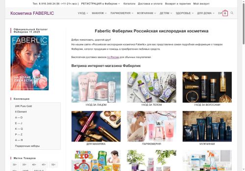 xn----7sbdqpmf3bekvc.xn--p1ai capture - 2025-07-14 22:33:36