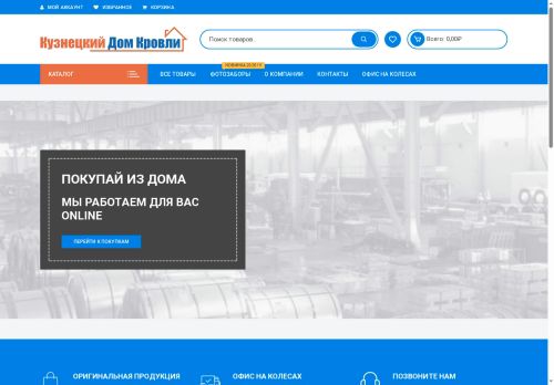 xn----7sbdwsrfq3h.xn--p1ai capture - 2025-07-14 22:33:36