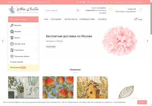 xn----7sbeah7awt6d.xn--p1ai capture - 2025-07-14 22:33:36