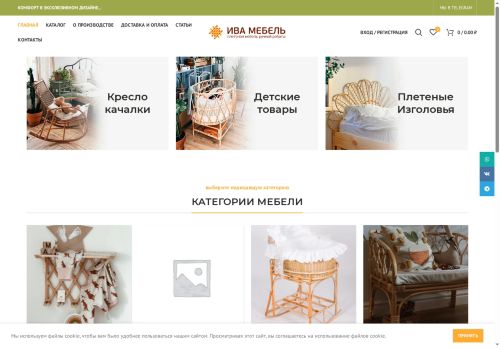 xn----7sbebrbp4af8n.xn--p1ai capture - 2025-07-14 22:33:36