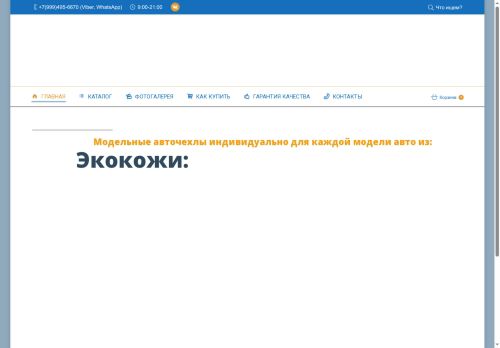 xn----7sbec4abbuzcitjhf0o.xn--p1ai capture - 2025-07-14 22:33:36