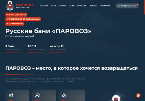 xn----7sbeczthtbgm7b.xn--p1ai capture - 2025-07-14 22:33:36