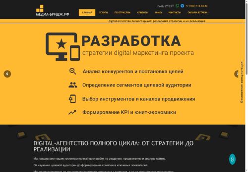 xn----7sbejdbmld7a2c.xn--p1ai capture - 2025-07-14 22:33:36