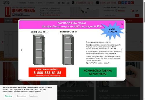 xn----7sbenacb2cf0bb2eve.xn--p1ai capture - 2025-07-14 22:33:36