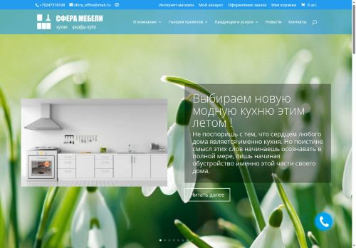 xn----7sbencbvxf1bj0b.xn--p1ai capture - 2025-07-14 22:33:36