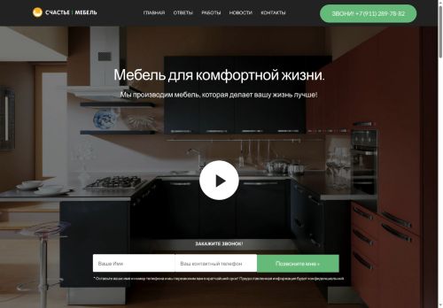 xn----7sbeobb6be5bbl1dxdh.xn--p1ai capture - 2025-07-14 22:35:31