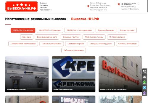 xn----7sbfap4axa5a1h.xn--p1ai capture - 2025-07-14 22:35:31