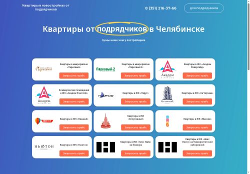 xn----7sbfcjazdlh4behlbe1a2h3c8d.xn--p1ai capture - 2025-07-14 22:35:31