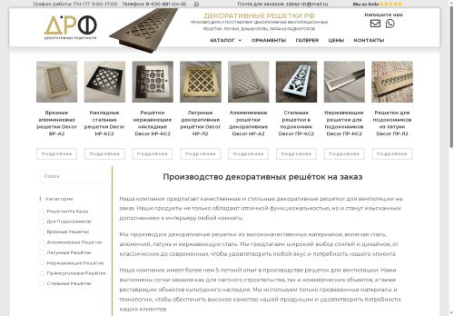 xn----7sbggfcbawfoh8ak4ag2ai6i8b.xn--p1ai capture - 2025-07-14 22:35:31