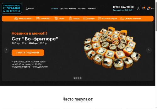 xn----7sbgmocsqnksy9dubn.xn--p1ai capture - 2025-07-14 22:35:31