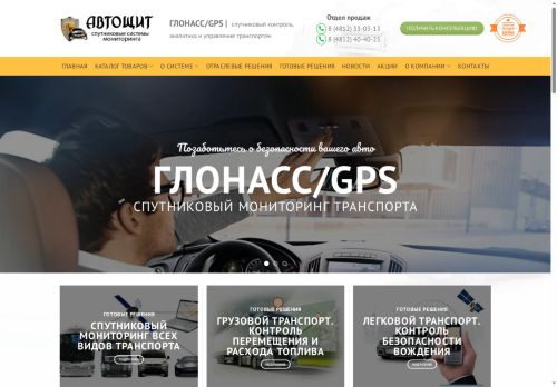 xn----7sbgz2axd8c.xn--p1ai capture - 2025-07-14 22:35:31