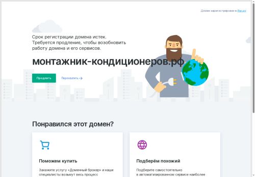 xn----7sbhhfdocaqbsncedeiec5b2a7h.xn--p1ai capture - 2025-07-14 22:35:31