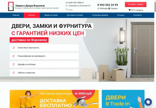 xn----7sbhhghiemt4c.xn--p1ai capture - 2025-07-14 22:35:31