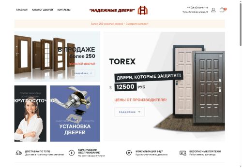 xn----7sbhhgsp9blk.xn--p1ai capture - 2025-07-14 22:35:31