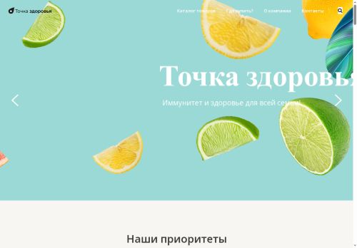 xn----7sbhhop1afato5d0dyb.xn--p1ai capture - 2025-07-14 22:35:31