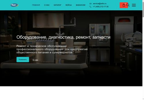 xn----7sbhjctj4asfje4b.xn--p1ai capture - 2025-07-14 22:35:31