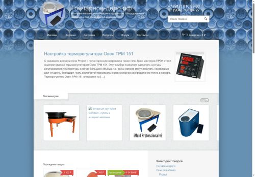 xn----7sbigdc6bkbhdfs0h.xn--p1ai capture - 2025-07-14 22:37:35