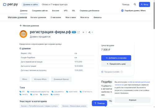 xn----7sbihqbb6a2adegn6a1a9l.xn--p1ai capture - 2025-07-14 22:37:35