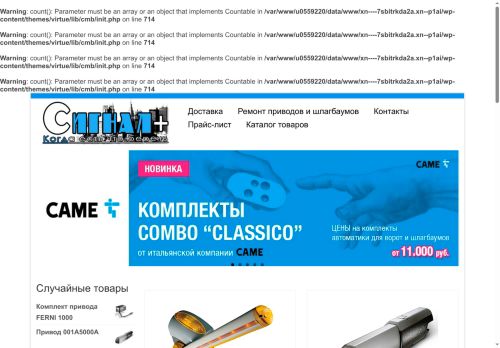 xn----7sbitrkda2a.xn--p1ai capture - 2025-07-14 22:37:35