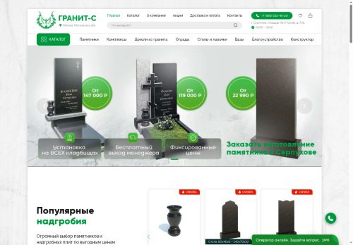 xn----7sbivyqlg.xn--p1ai capture - 2025-07-14 22:37:35