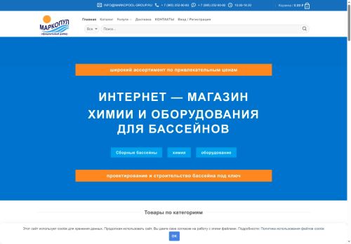 xn----7sbk0afdqidadg9ae.xn--p1ai capture - 2025-07-14 22:37:35