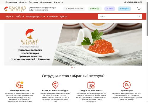 xn----7sbkheqfve2am4a5cwc.xn--p1ai capture - 2025-07-14 22:37:35