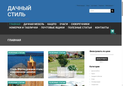 xn----7sblsdok8aj9b6bs.xn--p1ai capture - 2025-07-14 22:37:35