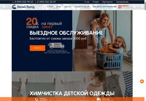 xn----7sbnaegjass0a6an1b6a5e.xn--p1ai capture - 2025-07-14 22:37:35