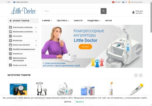 xn----7sbncpgfeciorb2a2a6m.xn--p1ai capture - 2025-07-14 22:39:36