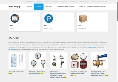 xn----7sboczh3as.xn--p1ai capture - 2025-07-14 22:39:36