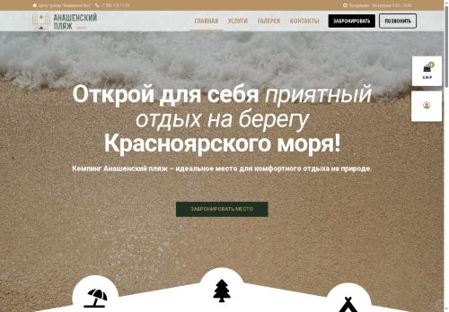 xn----7sbpbvbqejbdpdgfd0v.xn--p1ai capture - 2025-07-14 22:39:36