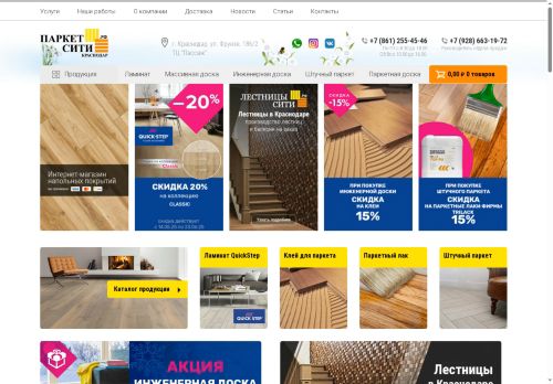 xn----7sbpnai7ajmid.xn--p1ai capture - 2025-07-14 22:39:36