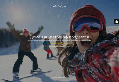 xn----7sbqmc1bip.xn--p1ai capture - 2025-07-14 22:39:36