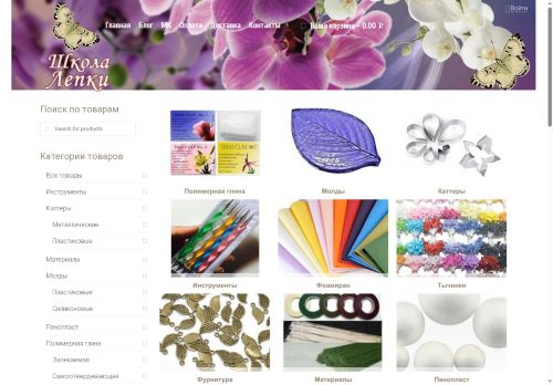 xn----7sbqmgddcxp5g.xn--p1ai capture - 2025-07-14 22:39:36