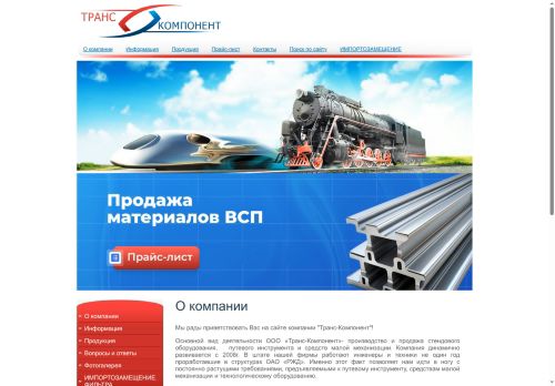 xn----7sbqtkddbfbkfpkn.xn--p1ai capture - 2025-07-14 22:39:36