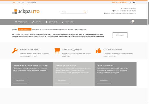 xn----7sbxiwjfm9a.xn--p1ai capture - 2025-07-14 22:39:36