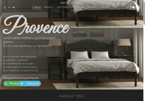 xn----7sbybgkkylge6j.xn--p1ai capture - 2025-07-14 22:39:36