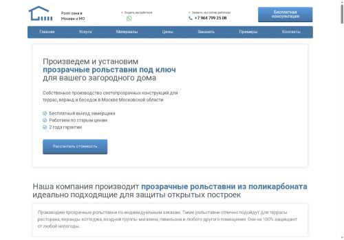 xn----8sb3acaocdn.xn--p1ai capture - 2025-07-14 22:41:37