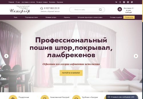 xn----8sba0acqyqq3dub.xn--p1ai capture - 2025-07-14 22:41:37