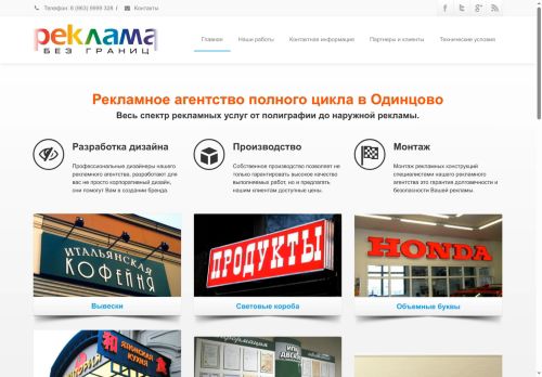 xn----8sbafjistjlejdb5a5g.xn--p1ai capture - 2025-07-14 22:41:37