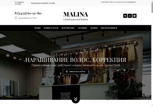 xn----8sbanucugm6alm2n.xn--p1ai capture - 2025-07-14 22:41:37