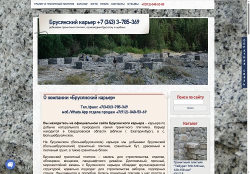 xn----8sbbsmgfdw3ahbdb1a8mrb.xn--p1ai capture - 2025-07-14 22:43:38