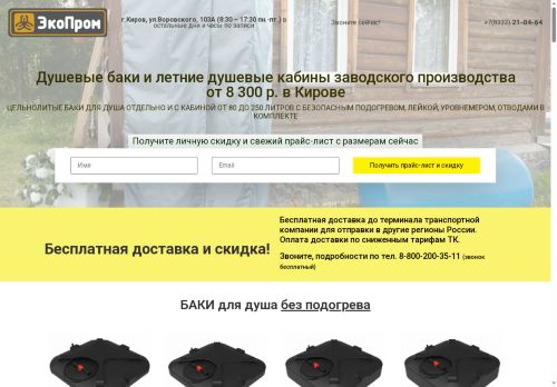 xn----8sbccjgb1ar7frcxb.xn--p1ai capture - 2025-07-14 22:43:38