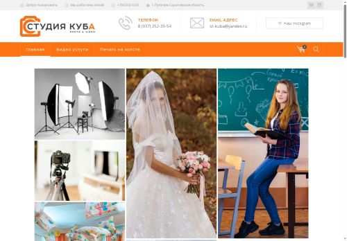 xn----8sbckun9bije3k.xn--p1ai capture - 2025-07-14 22:43:38