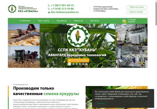 xn----8sbcwoac0a5cxf.xn--p1ai capture - 2025-07-14 22:43:38