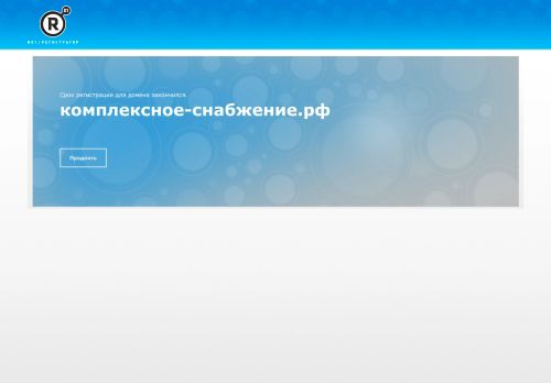 xn----8sbdnadagtmbkmrceefo7be.xn--p1ai capture - 2025-07-14 22:43:38