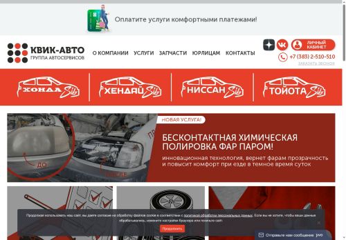 xn----8sbec1akc9a9a.xn--p1ai capture - 2025-07-14 22:45:39