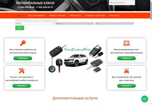 xn----8sbecbnadkjerlhhznaj3ek7i8g.xn--p1ai capture - 2025-07-14 22:45:39